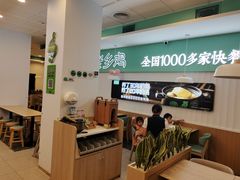 -老乡鸡(潘集世瑞大厦店)