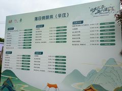 -辛庄国际文化艺术区