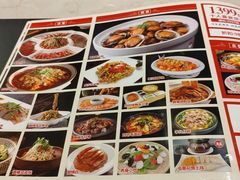 菜单-四方阁酒楼(圣灯店)