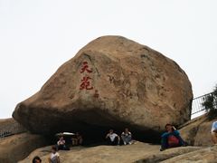 -崂山仰口游览区