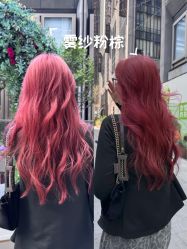 -ASA HAIR SALON