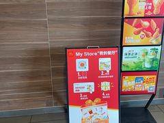 -麦当劳(武汉火车站店)