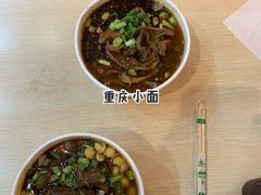 -磁器口古镇
