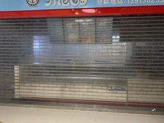 -开心猫无锡三阳广场店