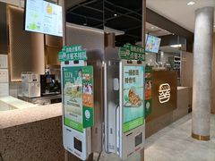 -德克士(长安百货店)