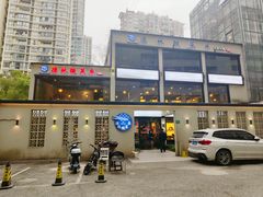 -德林酸菜鱼火锅(南丹店)