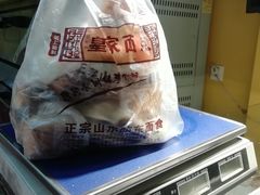 -皇家面点(南沙街店)