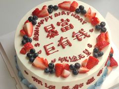 -咖咖熊蛋糕定制·蓝风车动物奶油