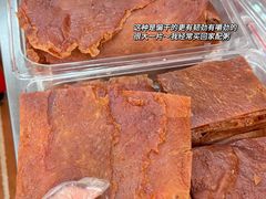 -长平腊味·潮汕特产