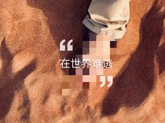 -迪拜沙漠冲沙