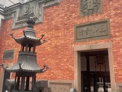 -上海三山会馆