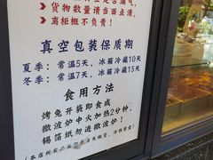 -老黄记手撕烤兔(玉林街店)
