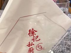 -徐记私厨(半淞园路店)