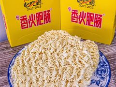 -香火肥肠(福田店)