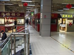 -花鸟鱼虫鲜花绿植市场(玉泉路店)