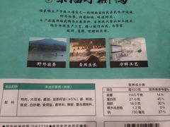 -郴州特产舜华临武鸭(郴州西站店)