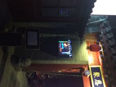 iphone_upload_pic-南锣鼓巷