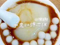 -小豆海棠(人民南路店)