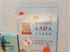 -蜜桃餐厅·伴山(绿宝广场店)