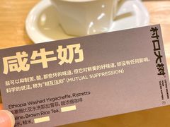 -村口大树(长乐路店)