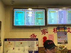 -蒋家桥饺面店(四望亭路店)