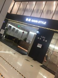 -崇尚GAVIN STYLE臻选