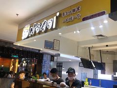 -N多寿司(福都广场店)