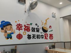 -雪花龙吊龙牛肉面(三山街店)