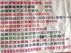 -正宗老杨特色爆米花(四棉店)
