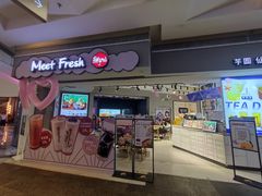 -鲜芋仙(南开大悦城店)