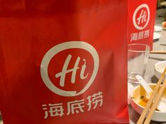 -海底捞火锅(凯德广场店)