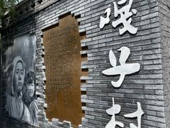 -白洋淀景区