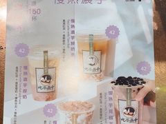 -吃茶三千(南昌)