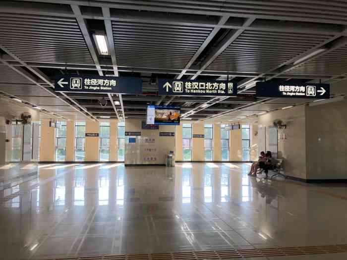 竹叶海地铁站