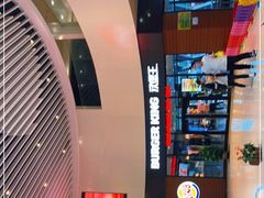 -汉堡王(梅村服务区南店)