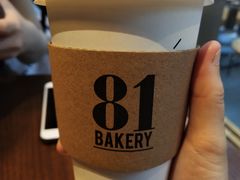 -81BAKERY(大学路店)