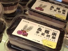 -包满意面包糕点(东坝店)