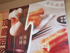 -永和大王(茉莉上新·漕宝店)