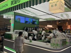 -Yes Lemon就是柠·手打柠檬茶(苏州中心一店)