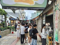 -澳门长洲糯米糍(柯打苏沙街店)