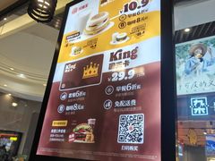 -汉堡王(歌斐中心店)