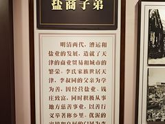 -李叔同故居纪念馆