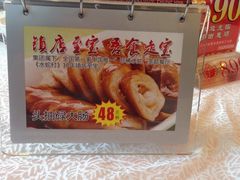 iphone_upload_pic-盆满钵满·国家非遗传承(云台店)