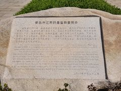 -青岛市江苏路基督教堂