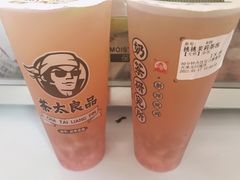 -茶太良品·京派茶饮(天河城店)