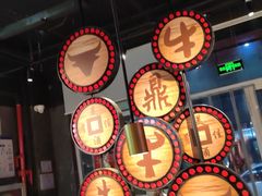 -鼎牛牛炖锅·烤串(温泉路店)