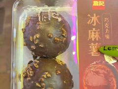 -詹记桃酥(宿州路店)