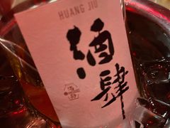 -苏州凯悦酒店·酒肆(华池街店)