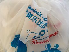 -达美乐比萨(回龙观店)