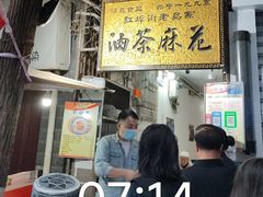 -莲湖公园